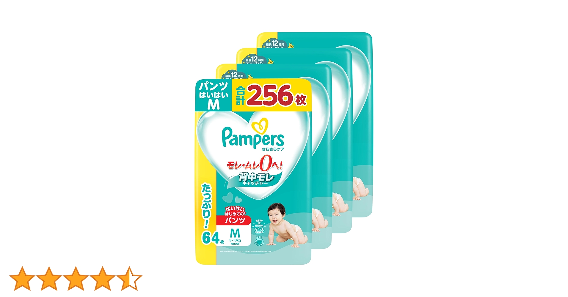 Amazon | パンパース 【パンツ Mはいはいサイズ】 オムツ